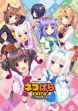 精品日韩国产欧美在线观看