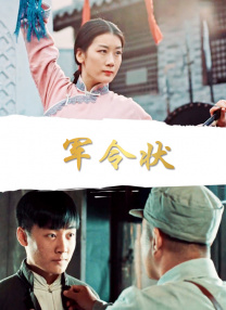 一级豹纹骚